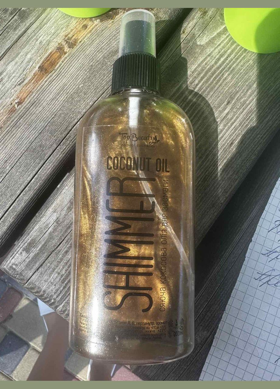 Кокосовое масло для загара с шимером Shimmer Coconut Oil Gold 200 мл Top Beauty (338218581)