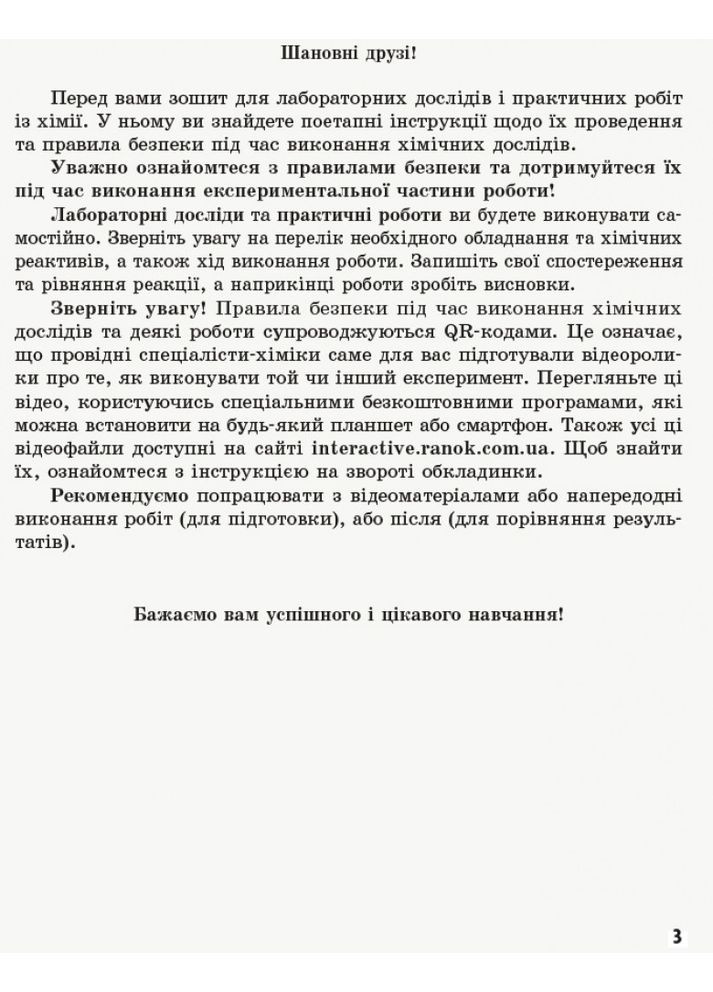 Книга No Brand (359371950)