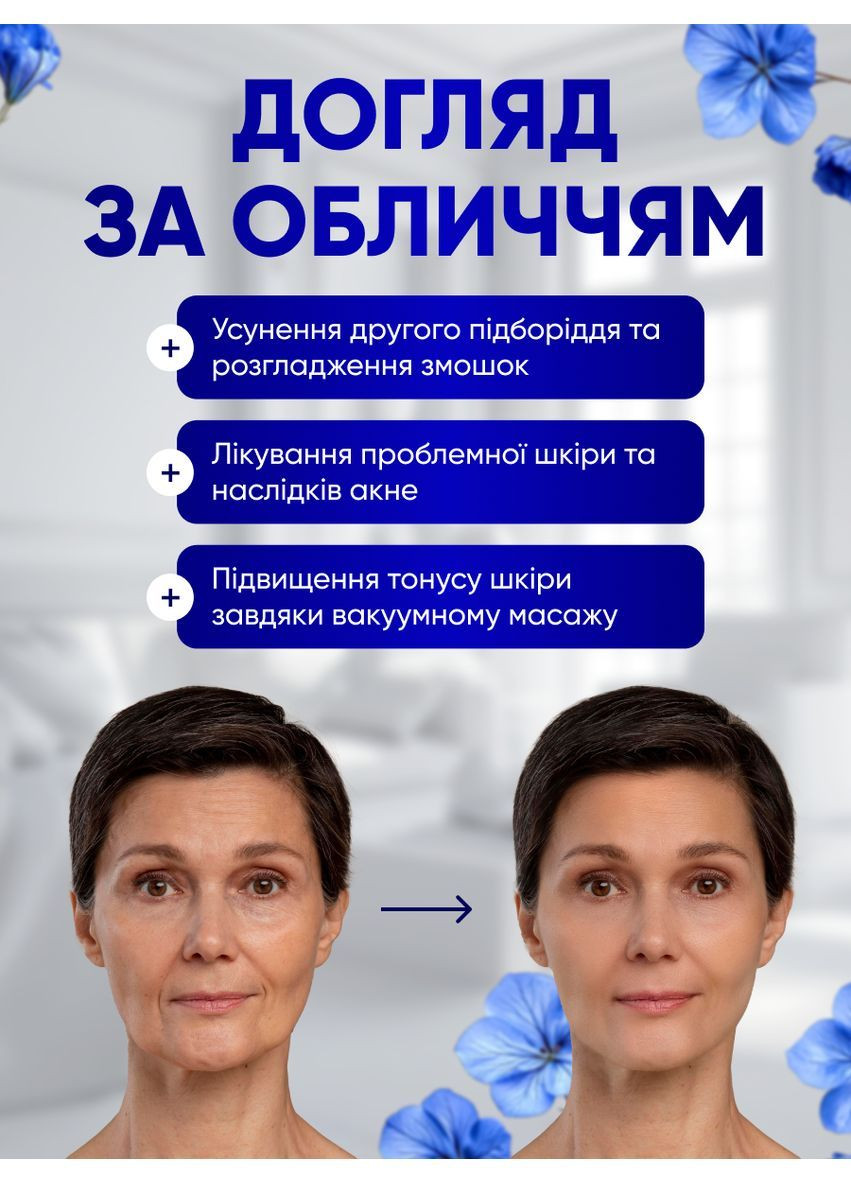 Массажер для тела антицеллюлитный вакуумный ультразвуковой 3в1 для похудения кавитационная лифтинг машина Bautech LW-101 (362026425)