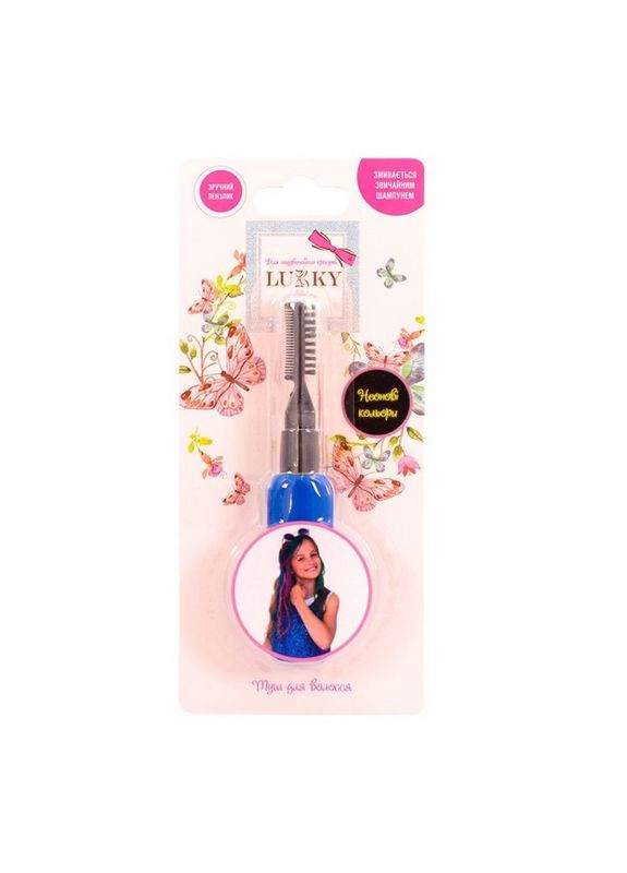 Дитяча туш для волосся T11931 синя Lukky (328961331)