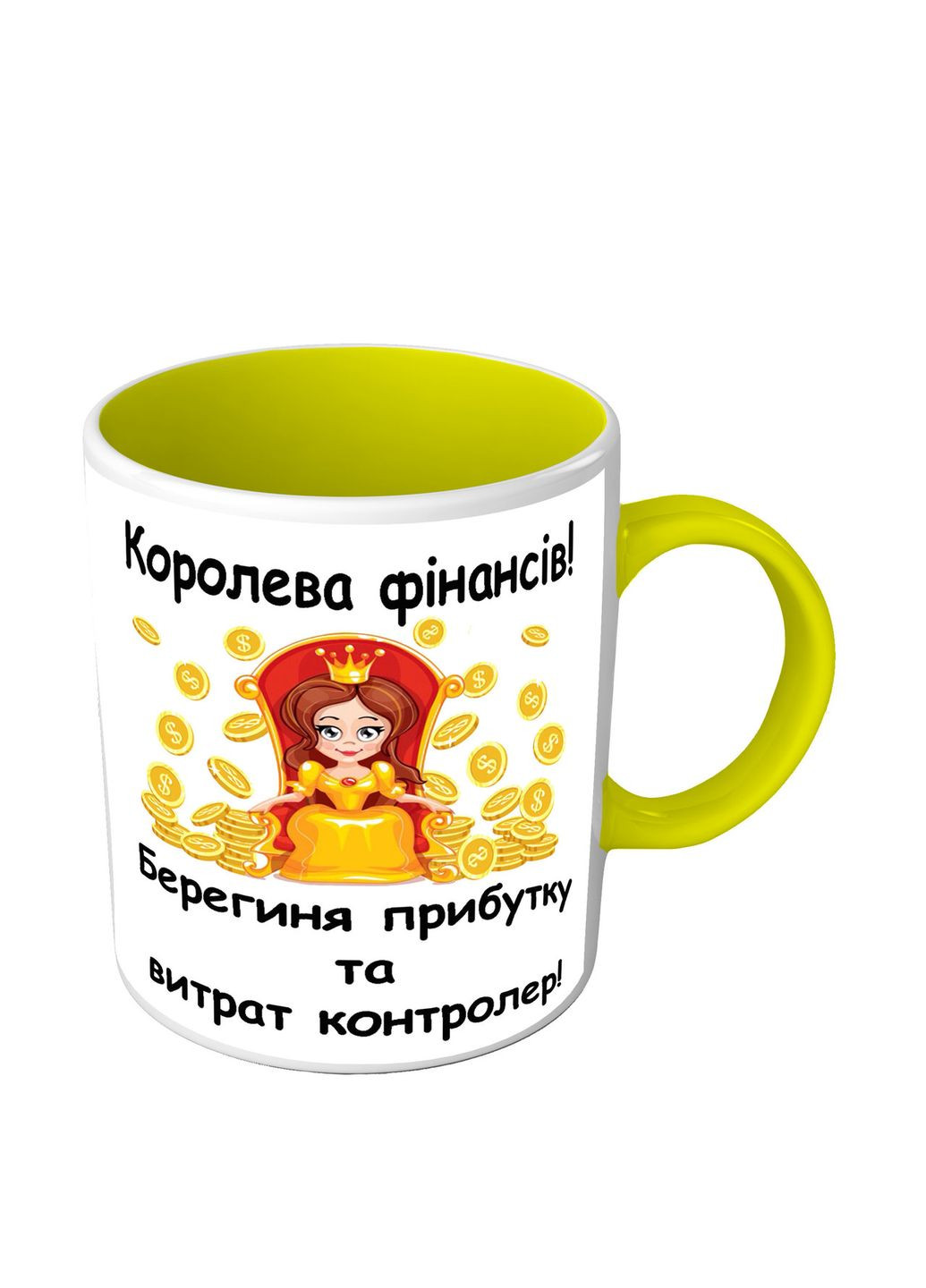 Чашка кольорова для бухгалтера Королева фінансів No Brand (302523538)