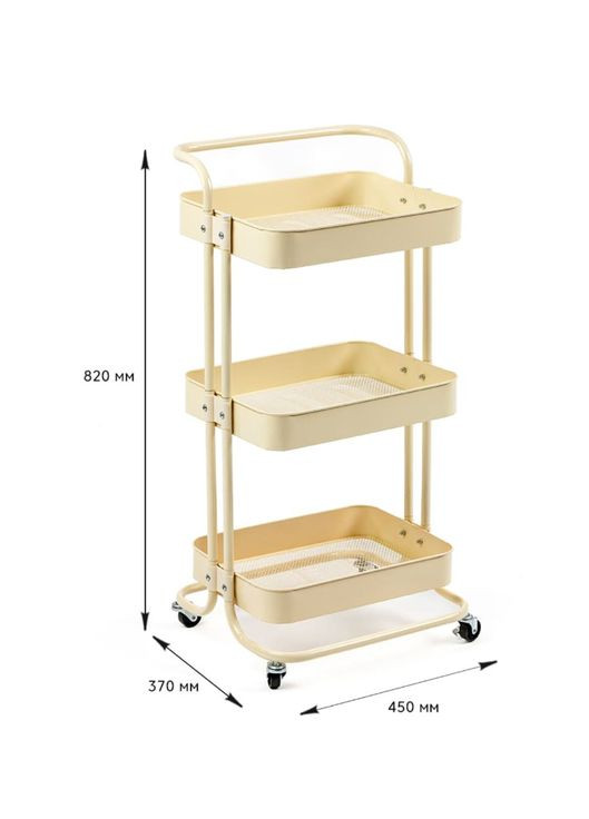 Металлическая кремовая этажерка 3 яруса для дома, офиса и салона. Sticker Wall (366880471)