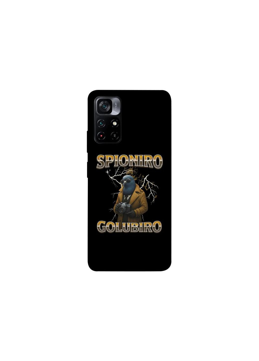 Чохол на Xiaomi Poco M4 Pro 5G Spioniro Golubiro Frontalka (352202586)