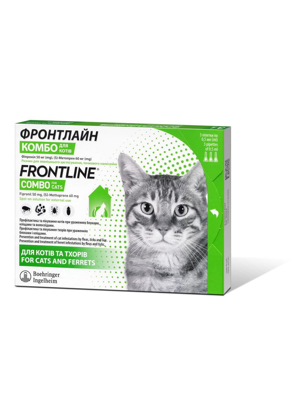 Фронтлайн Комбо Спот Он от блох и клещей для кошек Boehringer Ingelheim (339849285)