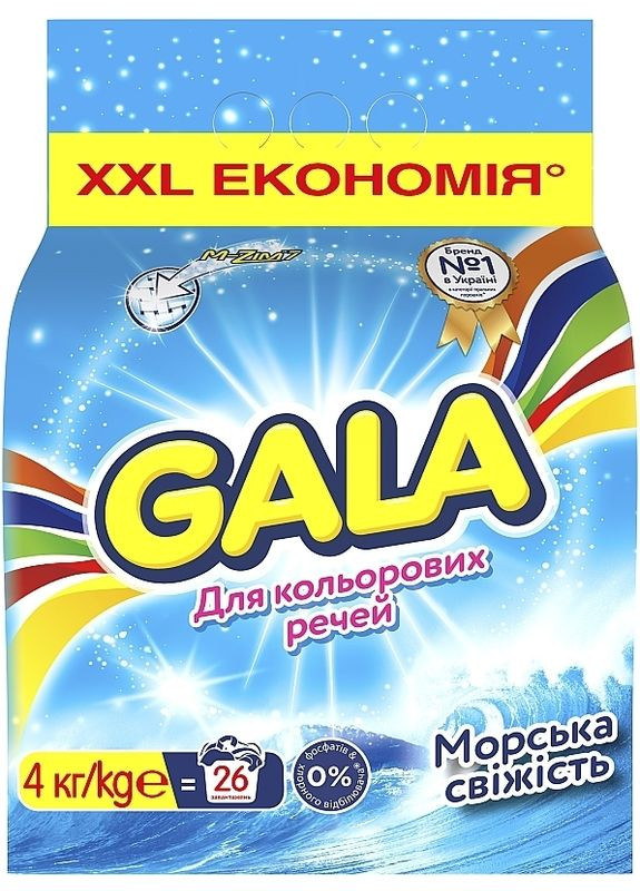 Пральний порошок для кольорової білизни автомат "Морська свіжість" 8000g (2-767943) Gala (369793623)