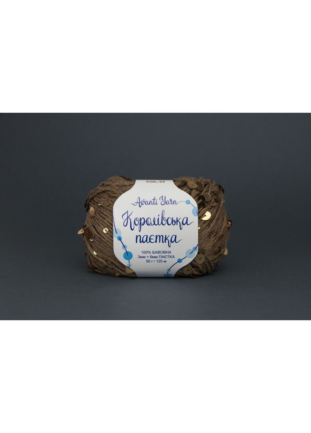 Пряжа Королівська Паєтка - 33 світло, паєтка золото Avanti (361878770)