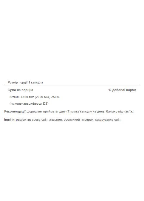 Vitamin D3 50 mcg 2000 - 100 caps Puritans Pride (369400489)