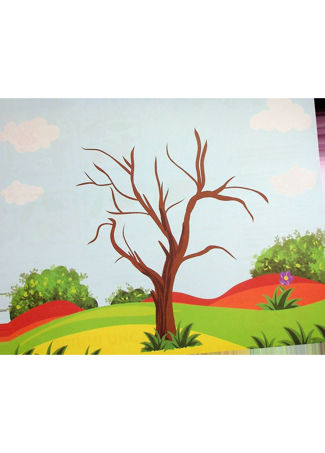 Мой альбом для рисования. 4-5 лет Основа (370057474)