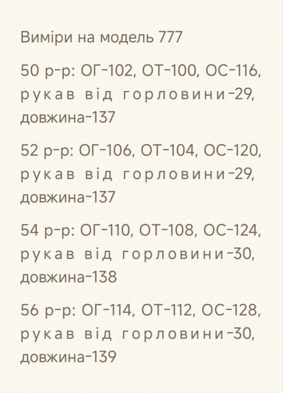 Блакитна красива приємна до тіла блакитна сукня з турецького штапелю в батальному розмірі, талію підкреслює куліса No Brand