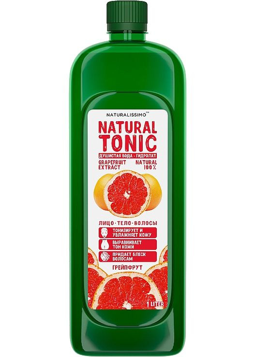 Гідролат грейпфрута Grapefruit Hydrolate 100ml (245943-8564) Naturalissimo (368646143)