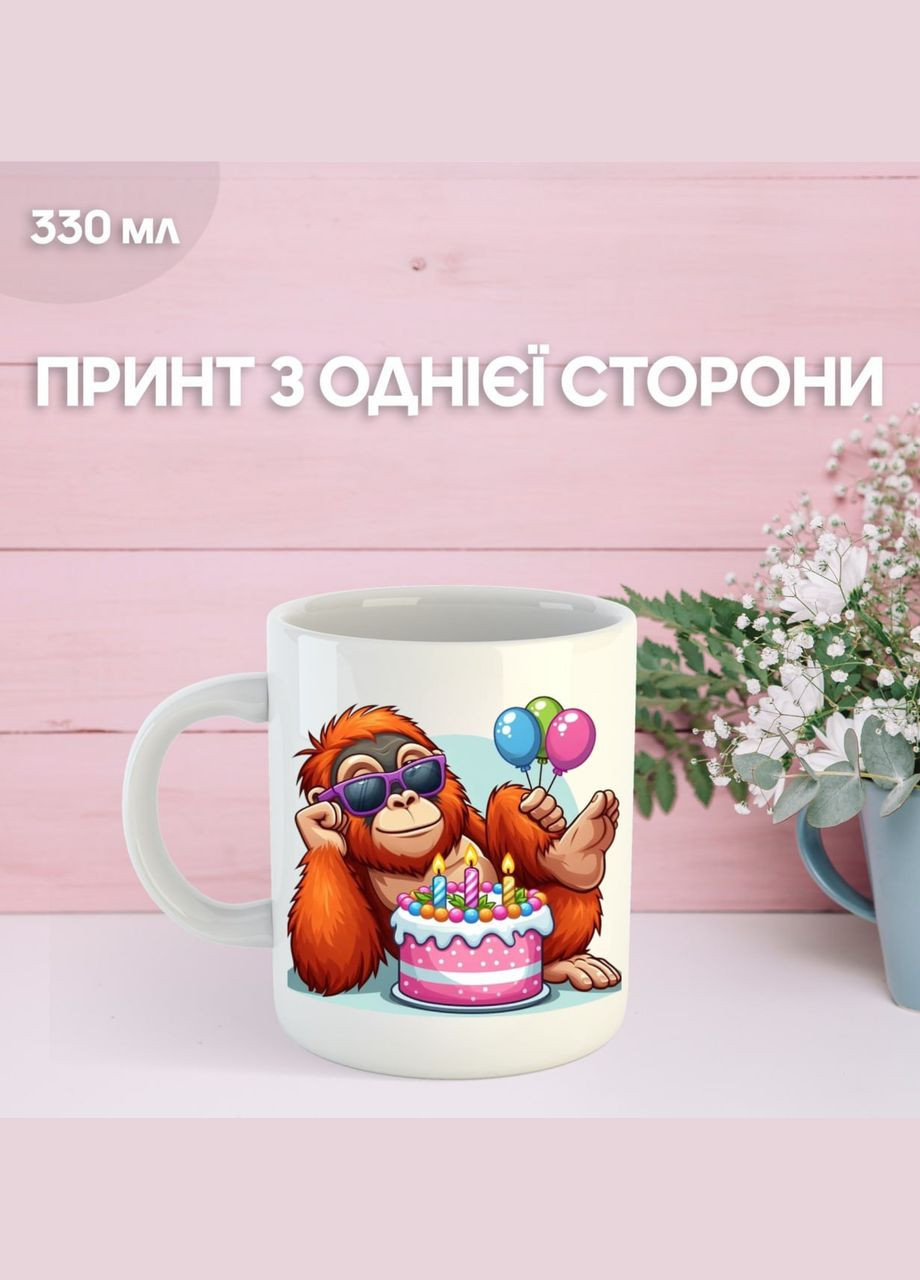 Кружка С днем рождения с принтом керамическая чашка Happy Birthday 330 мл Ru_301 Shantou (323223298)