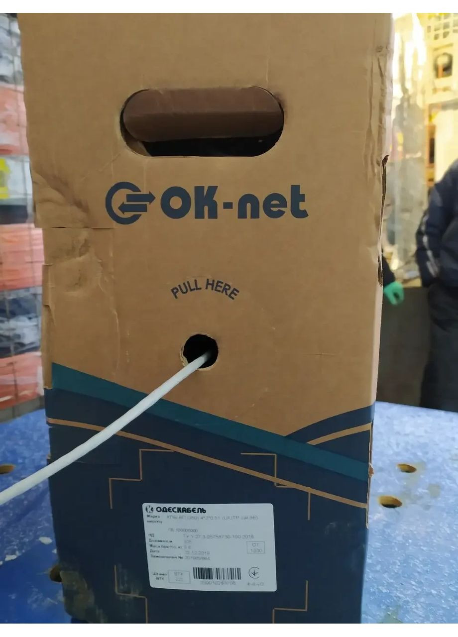 Кабель UTP, провод витая пара 4x2х0,51 cat.5E, Одесскабель КПВ-ОП, белый (кратно 5м) Одескабель (365841050)