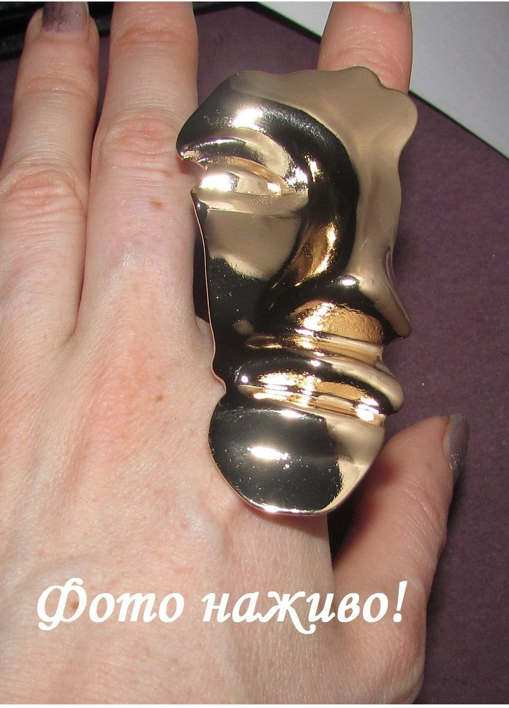 Массивный набор браслет и кольцо лица, 1653 No Brand (366891502)