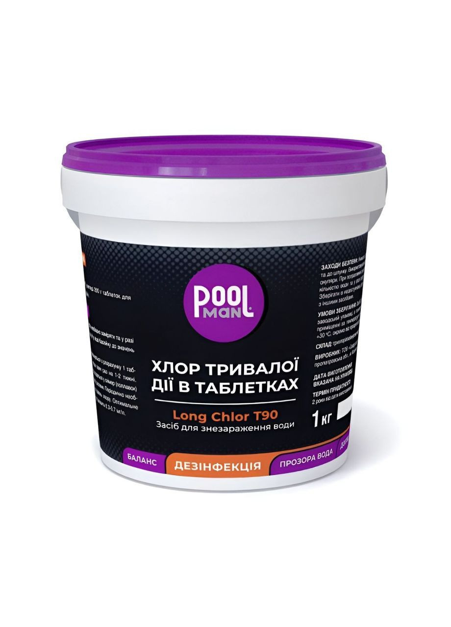 Засіб для знезараження води Poolman Long Chlor T90 A50137, 1кг, повільний хлор у таблетках Pool Man (385794781)