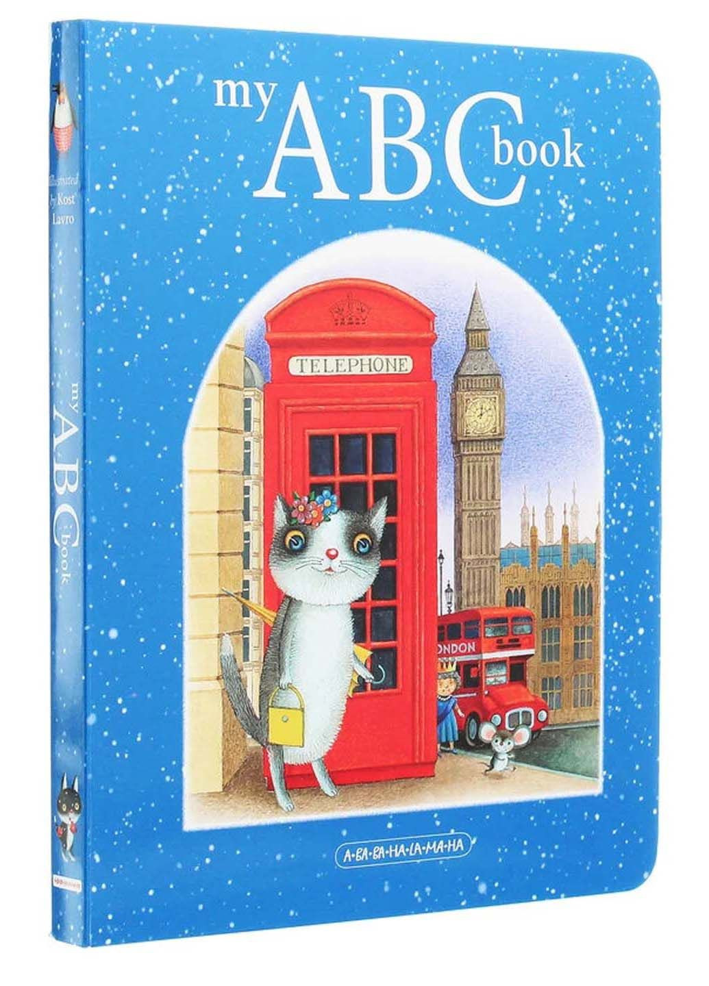 Книга My ABC book. Английский алфавит 2020г 26 с Издательство «А-ба-ба-га-ла-ма-га» (293058785)