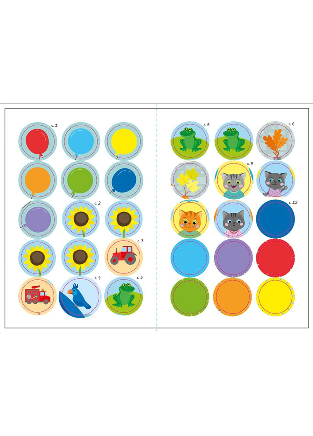 Книжка з наліпками Малюк КицьКиць : Кольори 9789667616045 РАНОК (316080540)