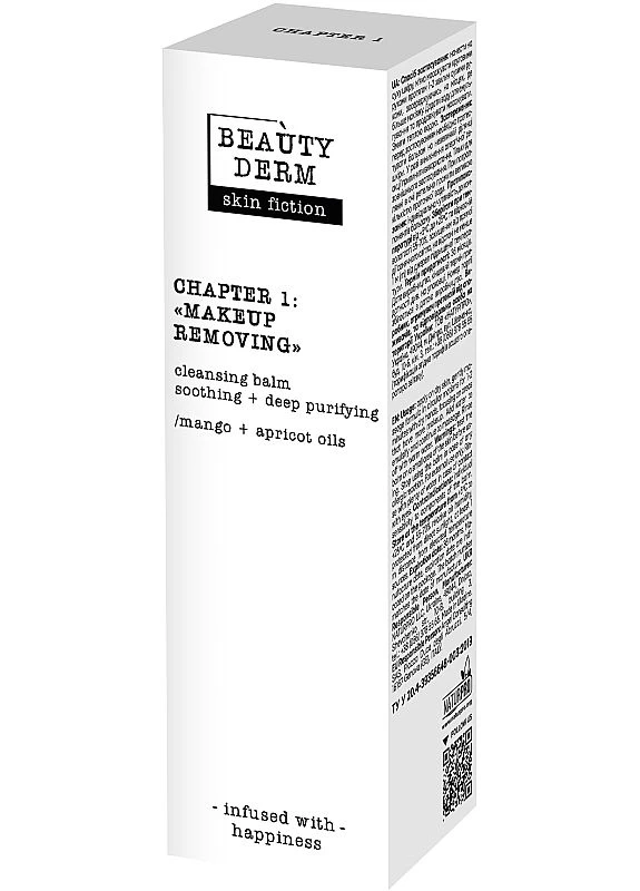 Очищающий бальзам с маслами манго и абрикоса Skin Fiction Makeup Removing Cleansing Balm 50ml (2-1235186) BEAUTYDERM (380141808)