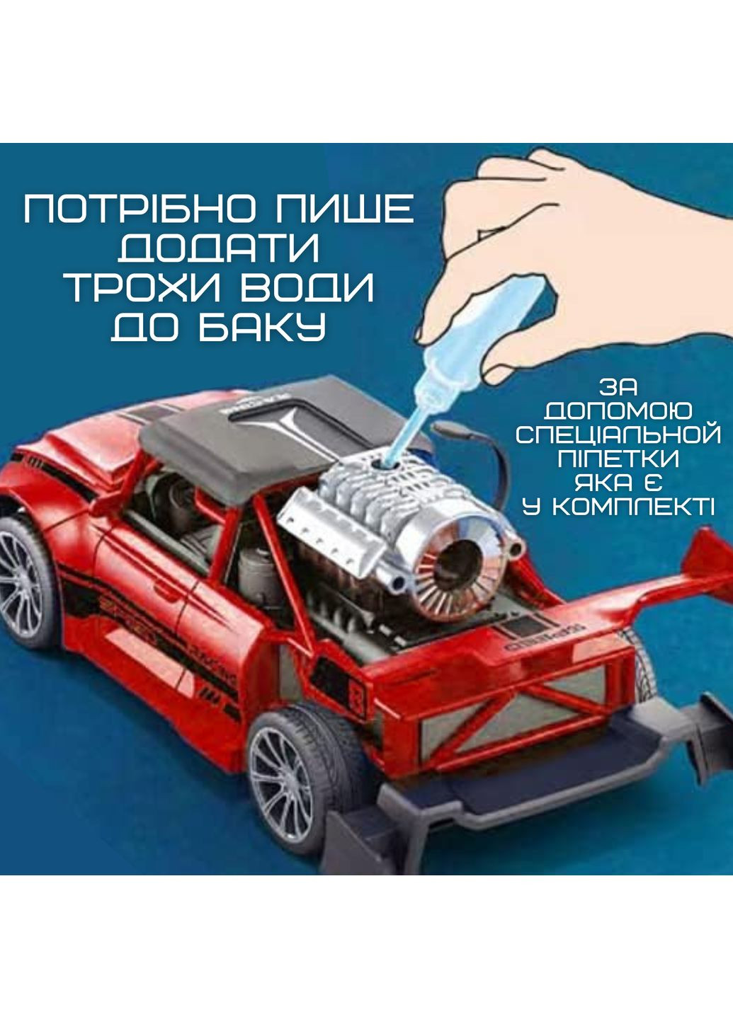 Скоростная гоночная машинка с парой красная радиоуправляемая игрушка на аккумуляторе с LED подсветкой Storm ST-080ST-080 (370603464)