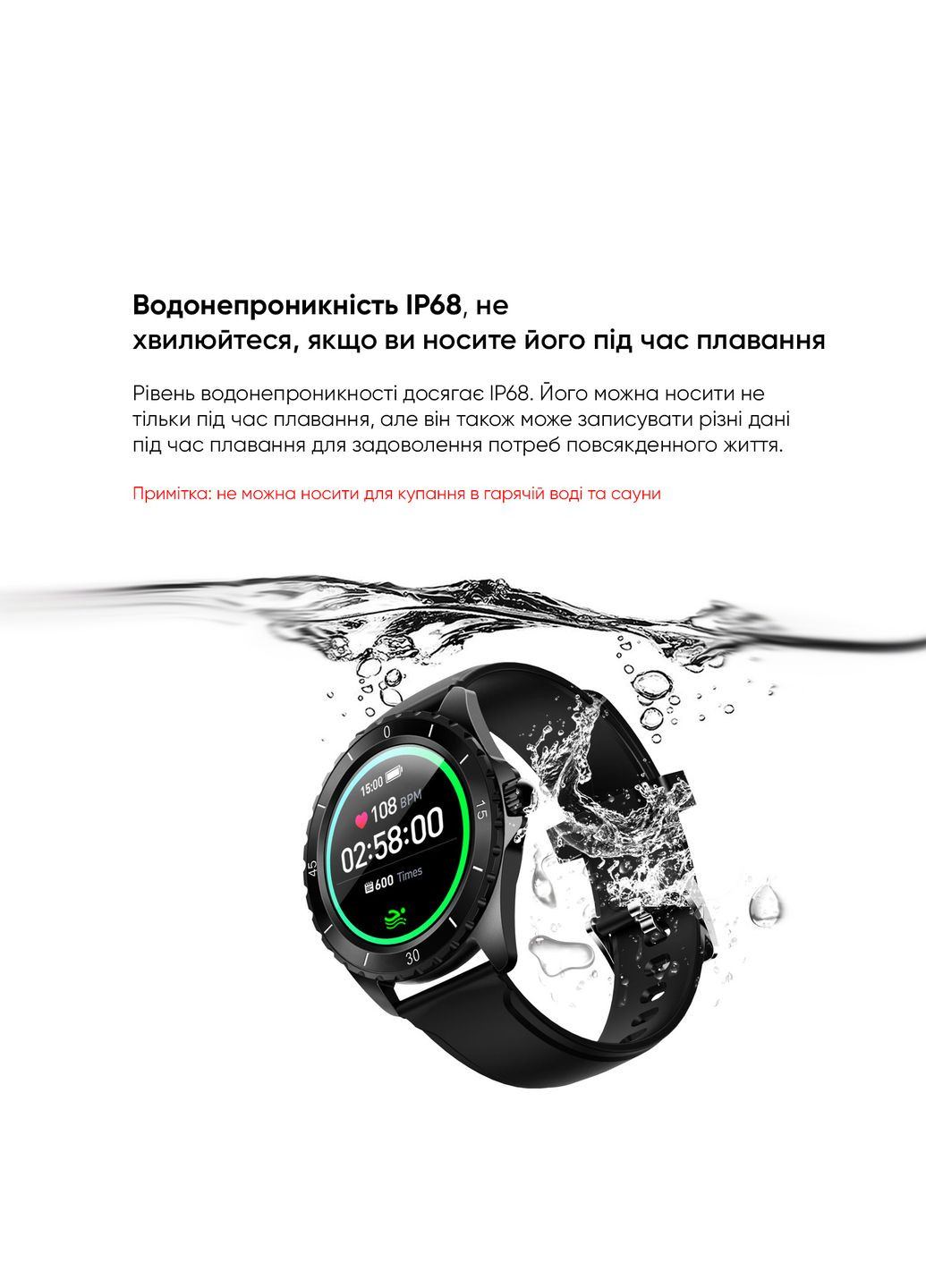 Розумний годинник ProTrainer GPS White Modfit (341675523)