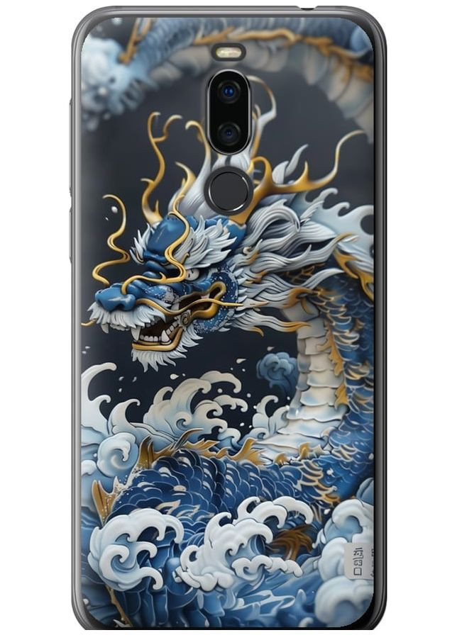 Силіконовий чохол 'Водяний дракон' для Endorphone Meizu X8 (291420809)