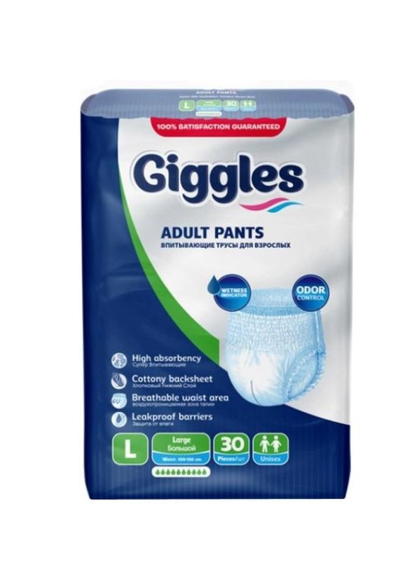 Підгузки-трусики для дорослих Large, 100-150 см, 30 шт. Giggles (346392173)