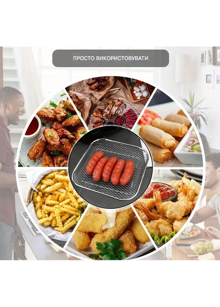 Рещітка квадратна з нержавіючої сталі для аерогрилю мультипечі духовки 1шт SAN-93111 20см No Brand (357494874)