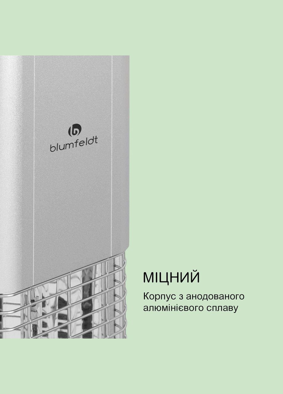 Інфрачервоний електричний обігрівач Heat Guru Plus L, 2 кВт Blumfeldt (340689491)