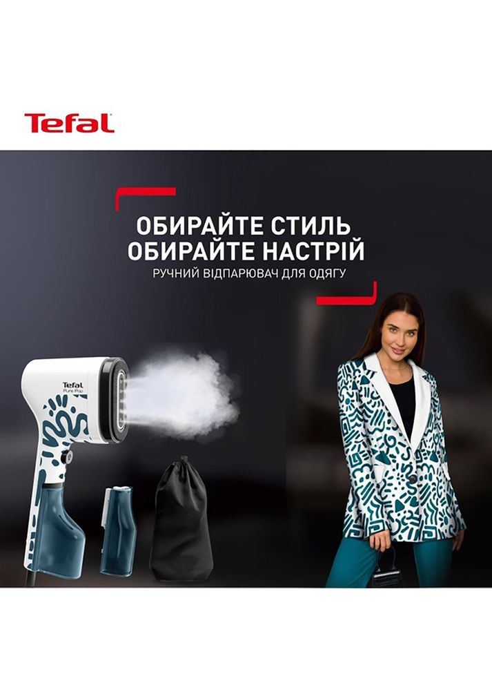Отпариватель PURE POP Home & Travel DT2040E1 Tefal (306708713)