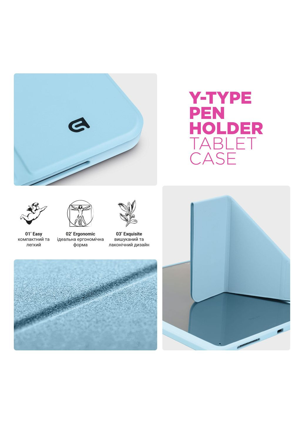 Чехол Y-Type PEN для Xiaomi Pad 7 / 7 Pro Blue (ARM85537) ArmorStandart (352474464)