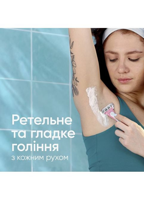 Бритва Venus Smooth Miami 6 шт. (8700216756907) Gillette Venus Smooth Miami 6 шт. (349822744)