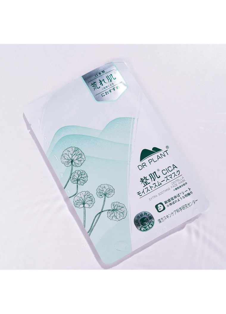 Centella Extra Soothing Face Mask заспокійлива маска для обличчя, 1 шт DR.PLANT (307253865)