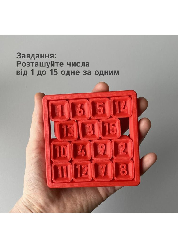 Подарунковий бокс для батьків із антистрес масажерами, головоломками та грою для двох No Brand (366072750)