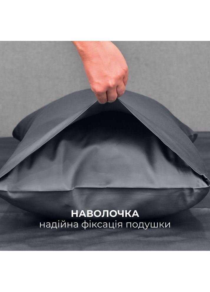 Набір постільної білизни полуторний підковдра 145х215 см + 2 наволочки 50х70 см преміум сатин бавовна т/сірий IDEIA (362695919)