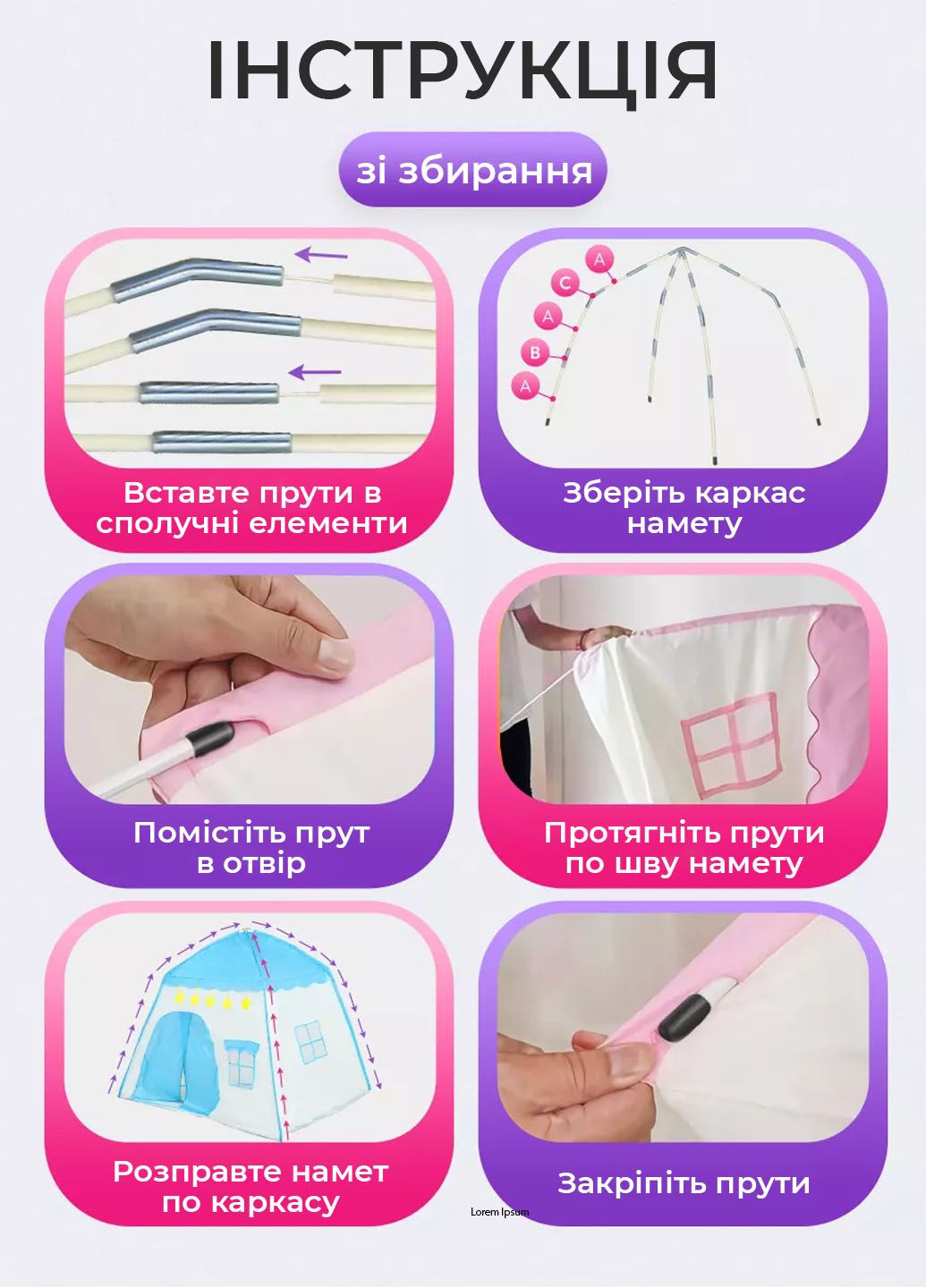 Ігровий намет дитячий для гри вдома та на вулиці, ігровий будиночок складаний No Brand (344465320)