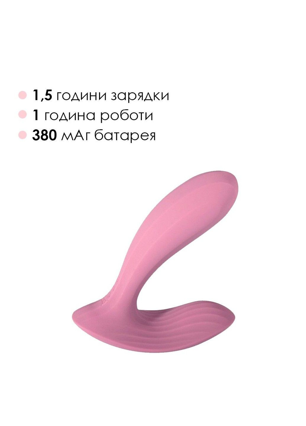 Смарт вибратор в трусики Erica Romantic Rose, очень гибкий, 2 мотора Svakom (315498282)