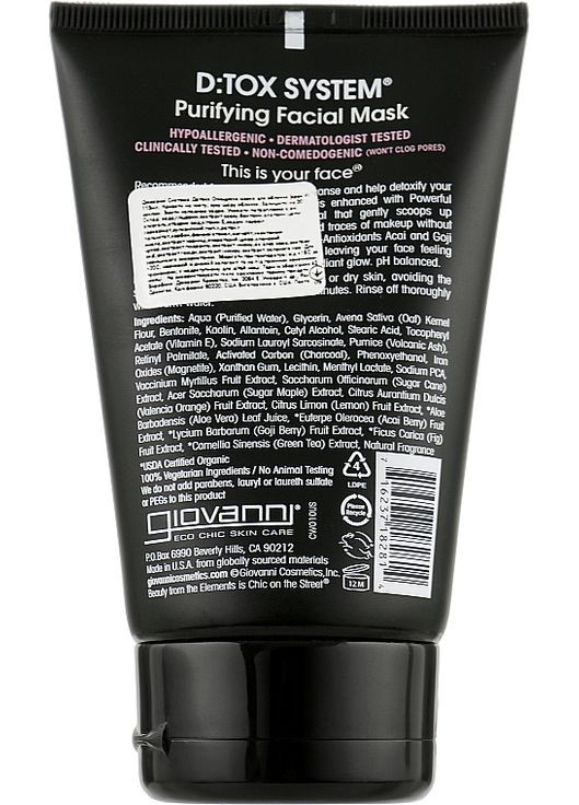 Очищуюча маска для обличчя D:tox System Purifying Facial Mask 113g (80827-20219) Giovanni (368628002)