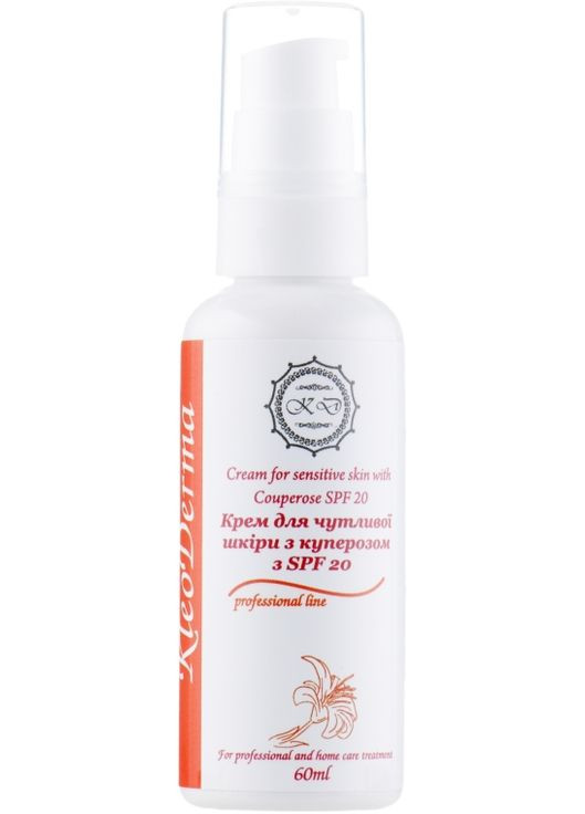 Крем для чутливої шкіри з проявами куперозу SPF 20 Cream for Sensitive Couperose Skin SPF 20 50ml (410889-9941) Kleoderma (369124130)