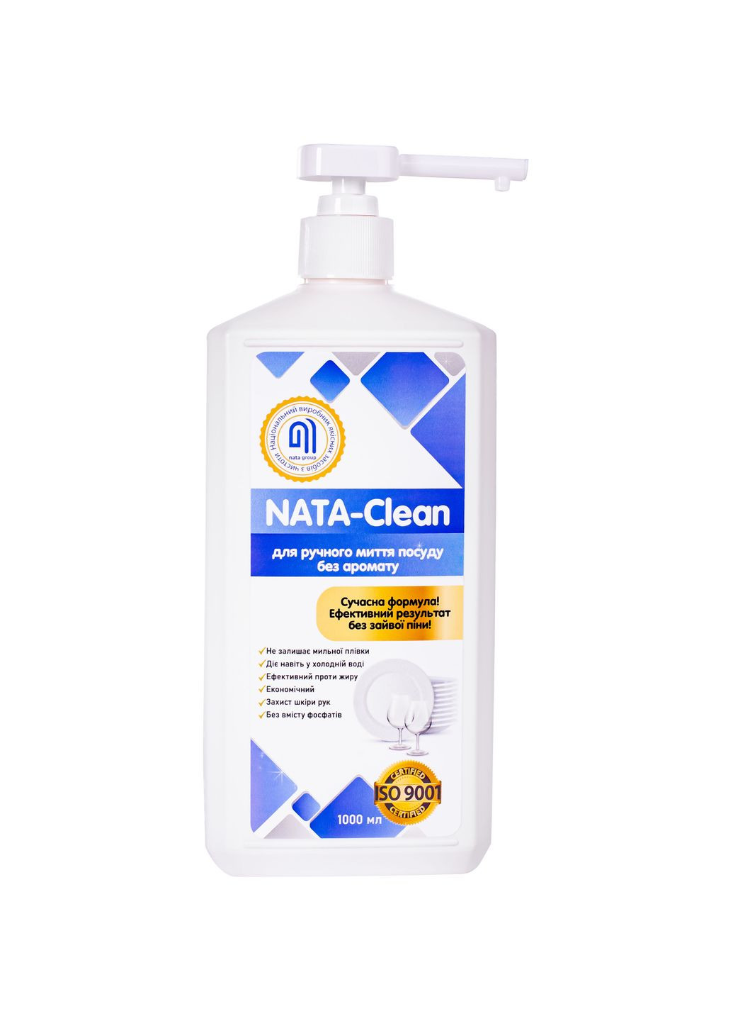 Миючий засіб Nata Group nata-clean без аромату 1000 мл (268142414)