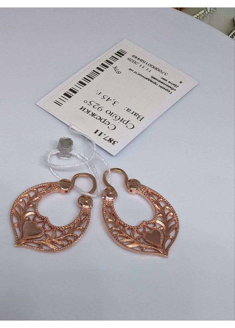 Сережки срібло калачі Серце 925 проби в позолоті, дукачі No Brand (368765763)