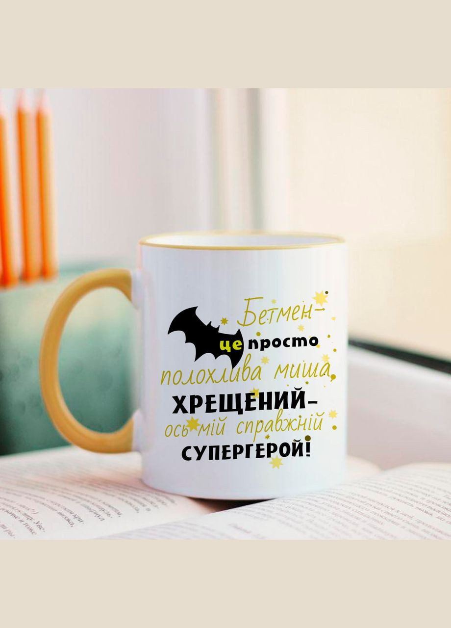 Чашка крестный супергерой No Brand (288129618)