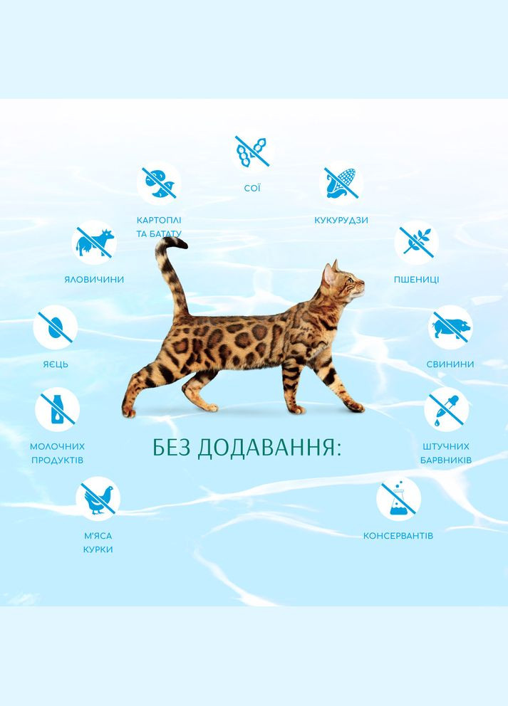 Beauty Podium Shiny Coat & Dental Care Сухий корм з морепродуктами для котів, 4 кг Optimeal (278308890)