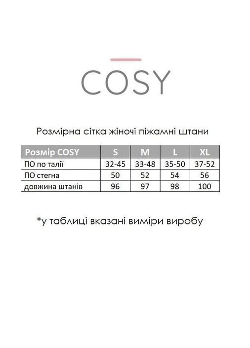 Червона всесезон брюки піжамні жіночі манжет фланель у клітинку Cosy F70P