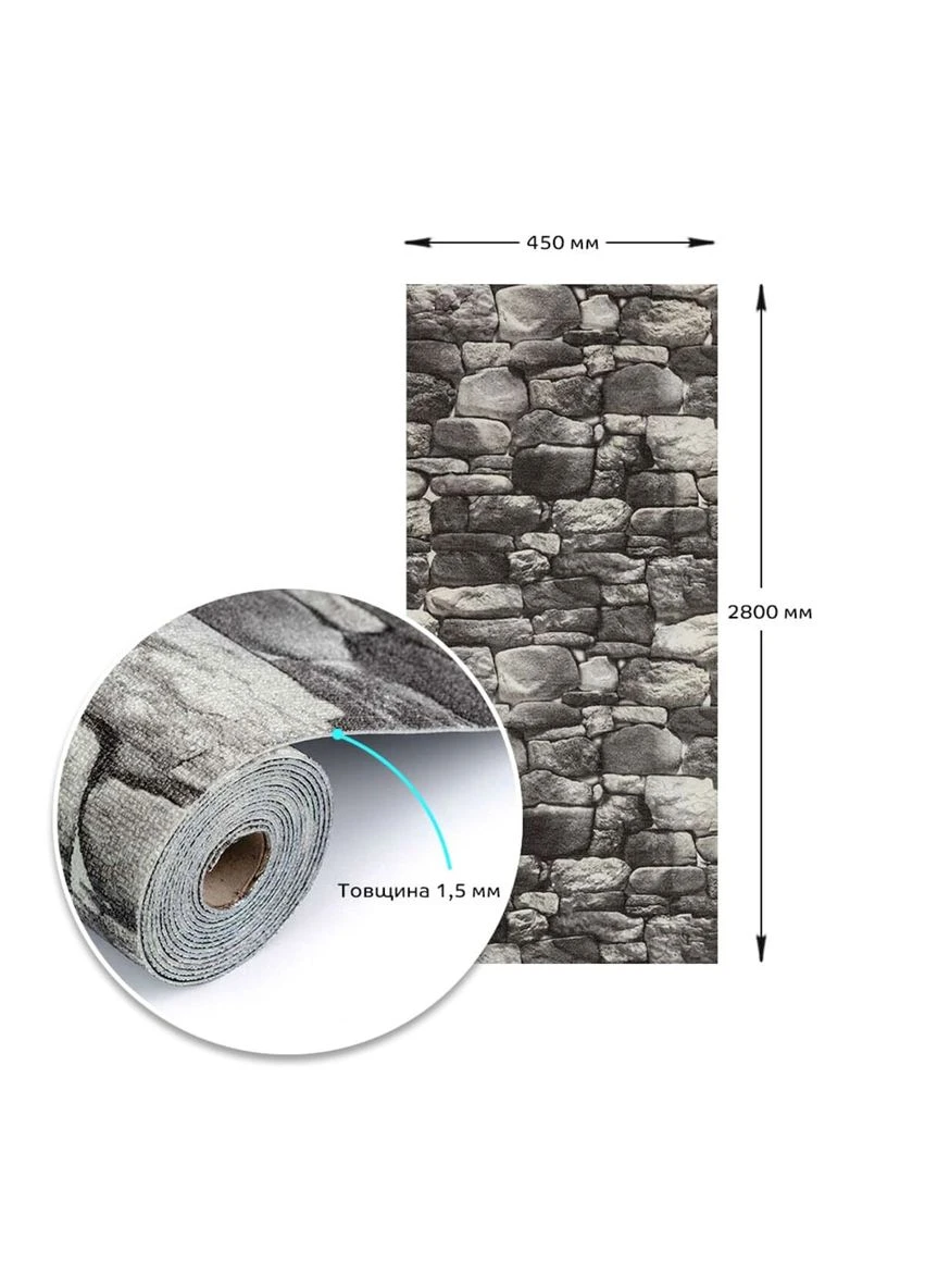 Самоклеючі шпалери 2800х450х1,5мм Сіра цегла SW-00000724 Sticker Wall (373648435)
