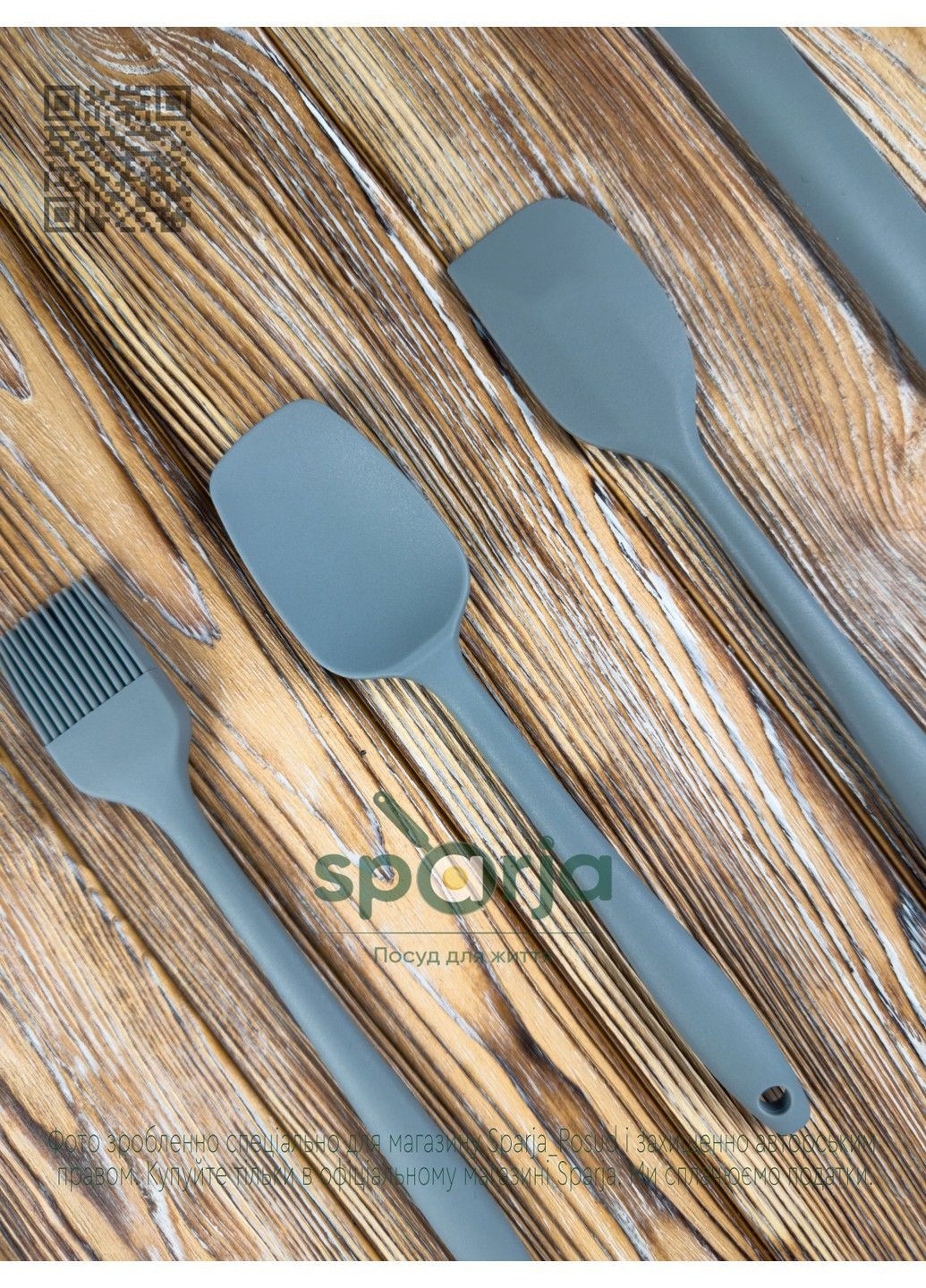 Набір приладів 6 шт силікон сірі Oliver (365277695)