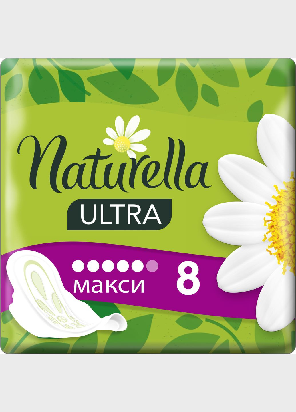 Гігієнічні прокладки (4015400125099) Naturella ultra maxi 8 шт (268144584)