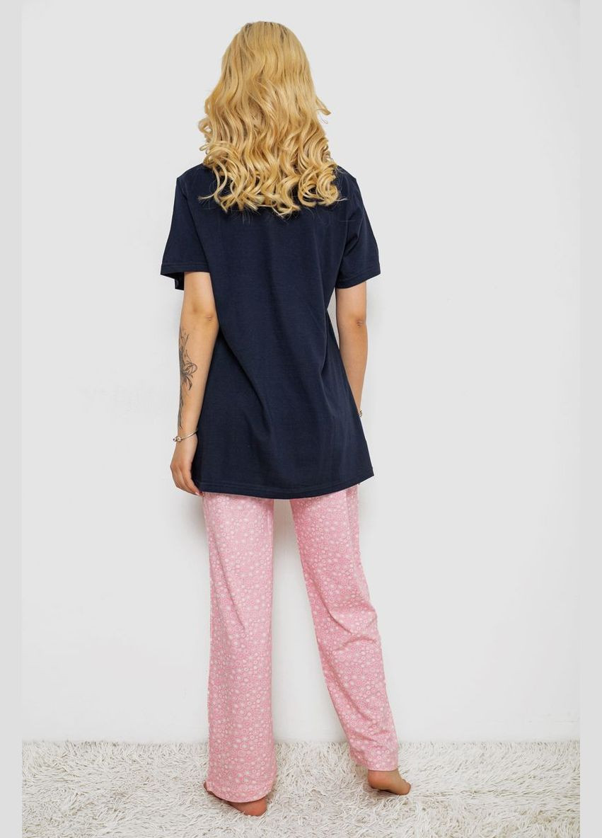 Синяя всесезон пижама женская с принтом Fashion