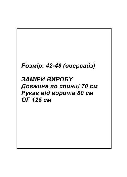 Жіноча шуба оверсайз із спущеною лінією плеча MonCher (370756576)