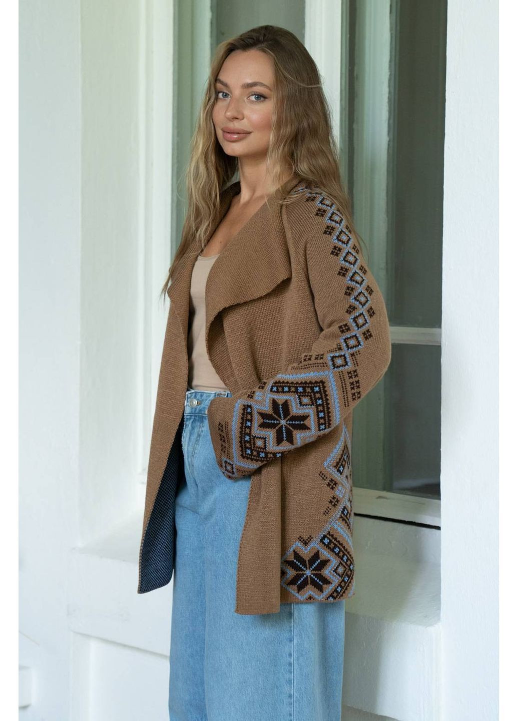 Бежевый кардиган You Best