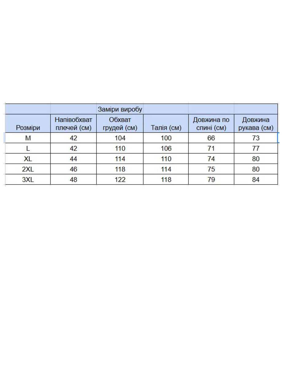 Кофта чоловіча темно-синя на блискавці з флісом MarcoStar Приталена (363553833)