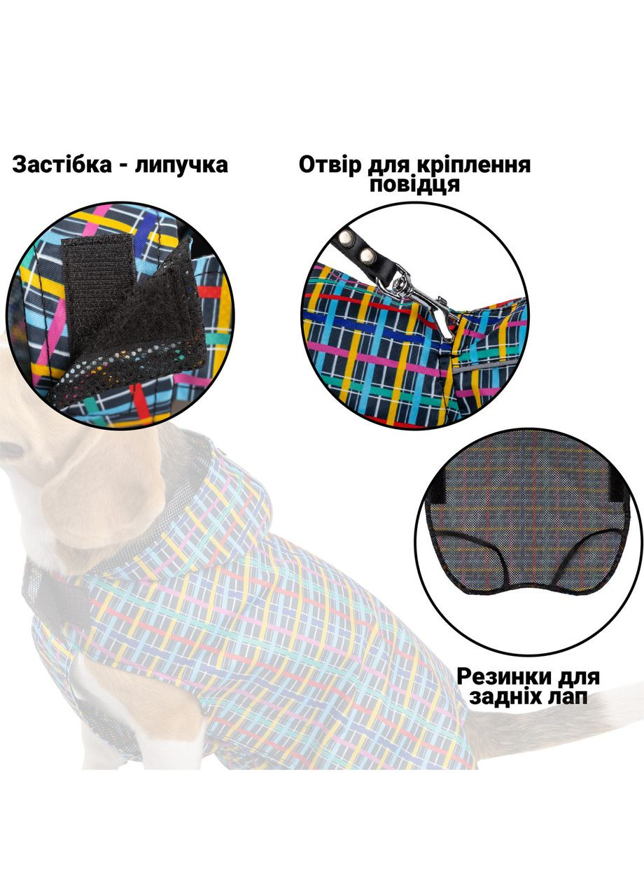 Дощовик для собак Textile з капюшоном Клітинка L Barksi (370590219)